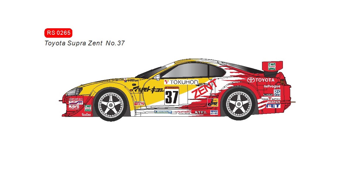 RS0265 Toyota Supra Zent #37